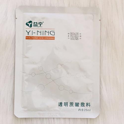 益宁透明质酸敷料益宁面膜6片 祛痘补水保湿 顺丰包邮