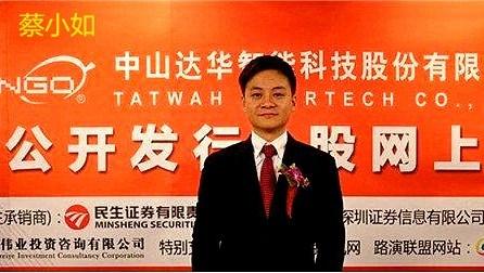 按照金莱特回复深交所问询时的陈述:蒋小荣因为不堪公司经营压力,于