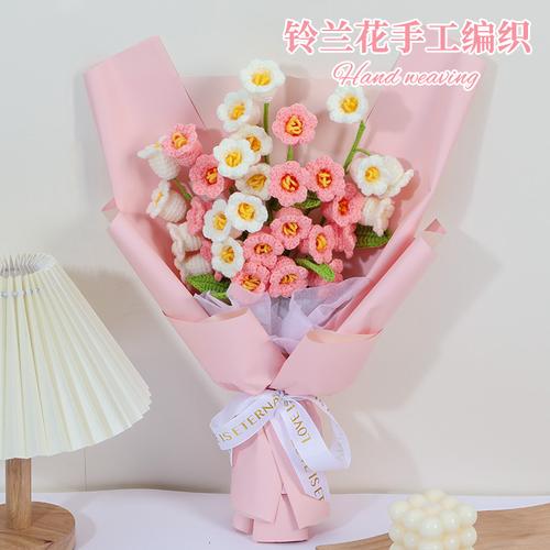 手工编织铃兰花束钩针毛线diy材料包自制制作品送闺蜜女朋友礼物