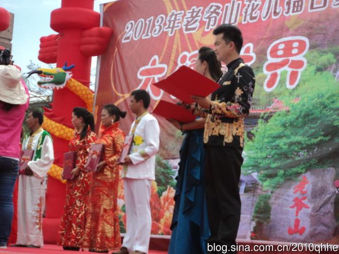 老爷山花儿擂台赛暨西北五省花儿演唱会2