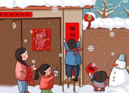 春节到来,家家户户贴春联