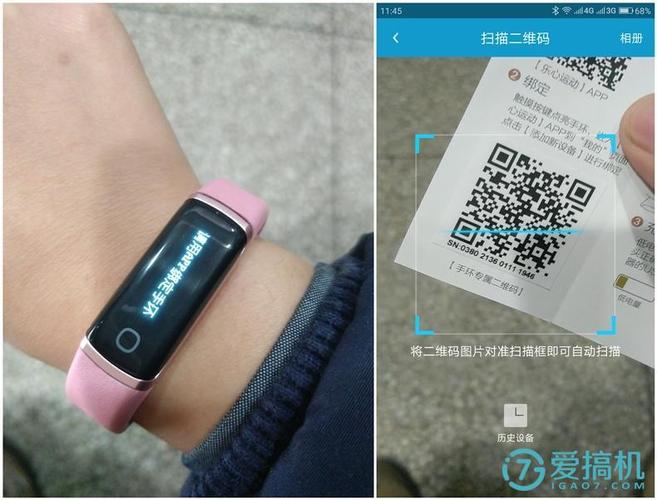 每一台设备也同时配有专门二维码,添加设备时候需要扫描该设备二维码.