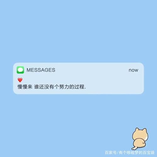 微信朋友圈背景图:短信形式36张背景图
