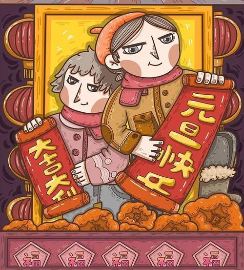 元旦|新年新气象,喜迎2021,元旦快乐