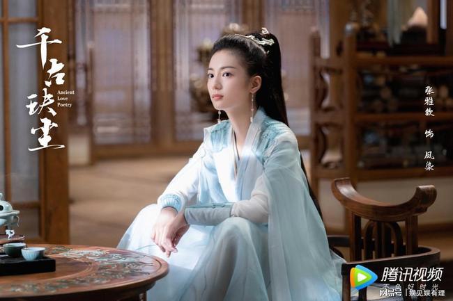 目前张雅钦主演的《千古玦尘》正在热播,剧中饰演的角色凤染以飒爽