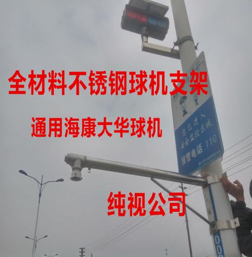 监控电线杆抱杆支架抱柱