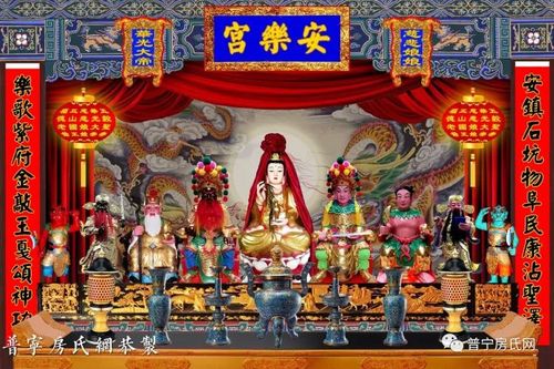 民俗五显大帝圣诞普宁客家地区多村大热闹