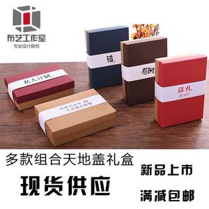 精品盒子包邮