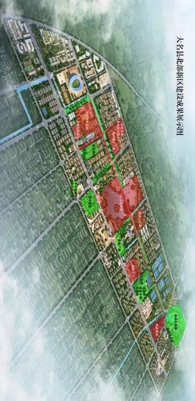 【重磅】大名县北部新区规划图首次曝光.