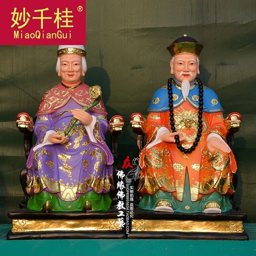 妙千桂佛像 神像 仙家 胡三太爷 胡三太奶 保家仙 三太爷三太奶 9