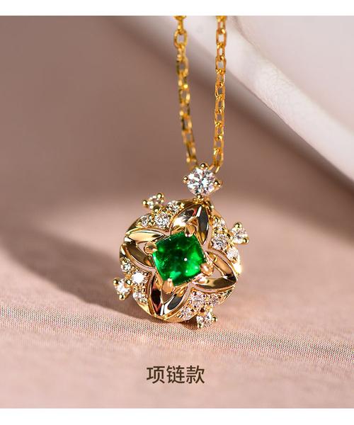 芠拉(wl)18k金糖塔swat祖母绿项链 吊坠女 彩色宝石时尚百搭 荧感十足
