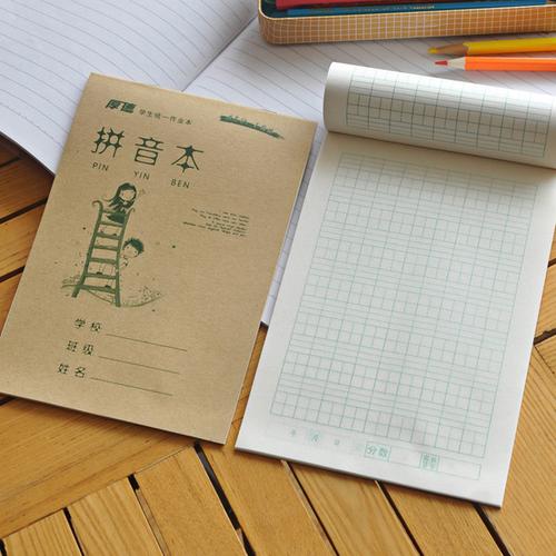 [天天快乐文具] 小学生作业本拼音田字格生字图画算术语文横格 32k