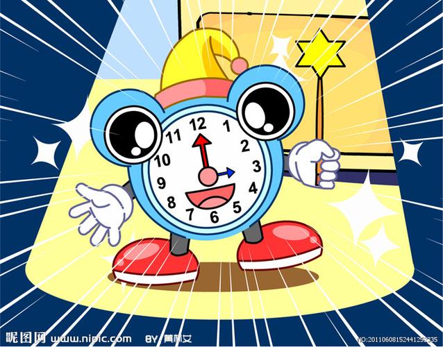 可爱小闹钟图片