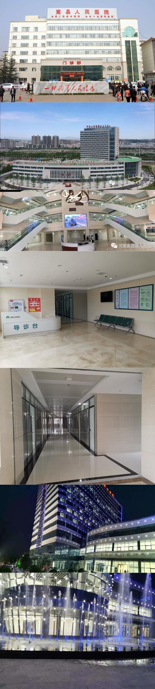 嵩县人民医院:口腔科cbct正式投入使用