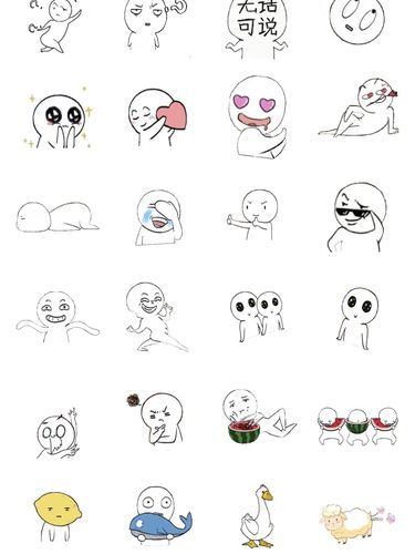 明星大侦探表情包_表情包_明星大侦探_素材_表情包