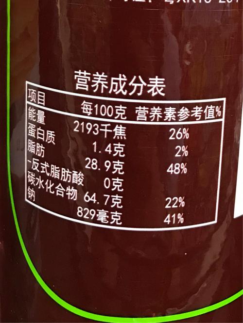 一包90克,热量472大卡≈五只去皮卤鸡腿≈二两红烧牛肉面外加牛肉一份