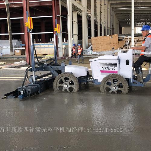 地坪机械混凝土抹光机