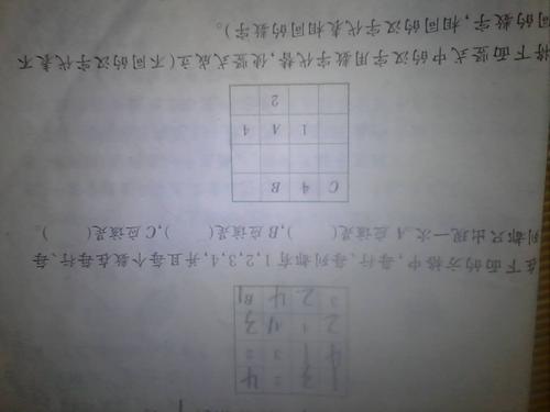 飞怎样组词,请你告诉我,谢谢
