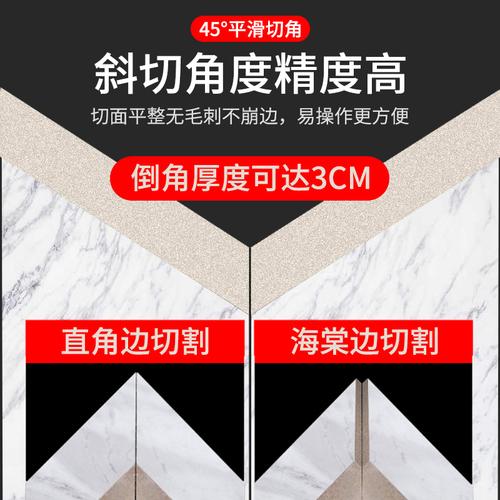 实用瓷砖倒角机45度高精度全自动台式切割机神器新款磨边机无尘器