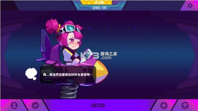 musedash v1.5.1 正版安装包 截图