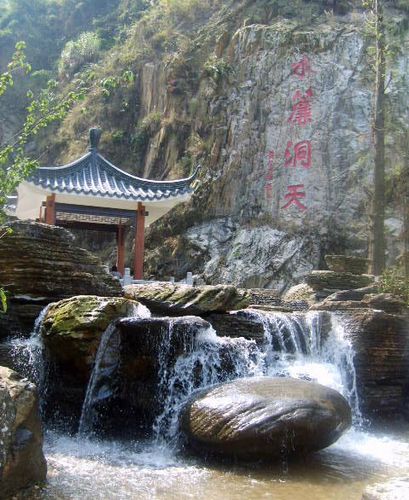 水濂山