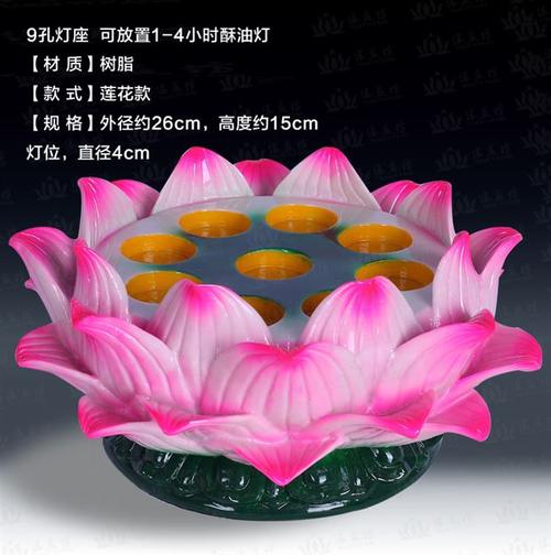 【七彩莲花灯台】七彩莲花灯台品牌,价格 - 阿里巴巴