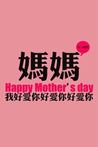 求大神将图片中的妈妈两个字改成dx这两个字母 急 给高分