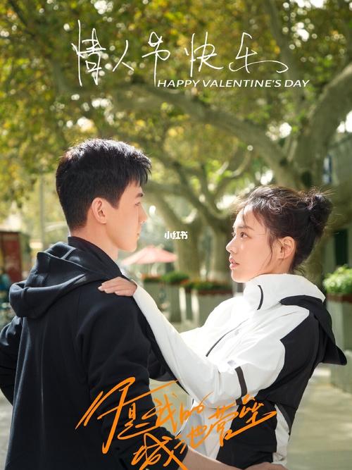 马思纯白敬亭_你是我的城池营垒_娱乐_明星娱乐资讯
