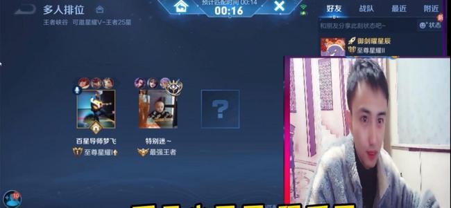 当然了,耀扬的火还与自己的鬼才说话风格有关系,编了一堆王者荣耀英雄