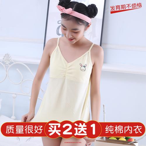 纯棉女童背心发育期12儿童吊带内衣学生9小女孩长款女大童背心10