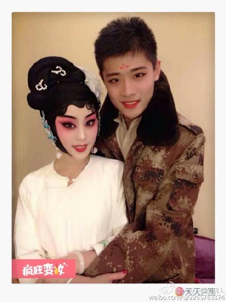 京剧演员王梦婷