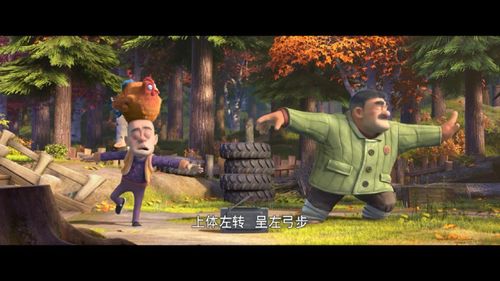 《熊出没·变形记》[2018喜剧动画片][1080phd高清中字]