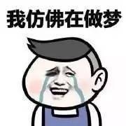 10位:饮酒过度9位:和自己的父母和家人关系不好8位:性生活不和谐7位