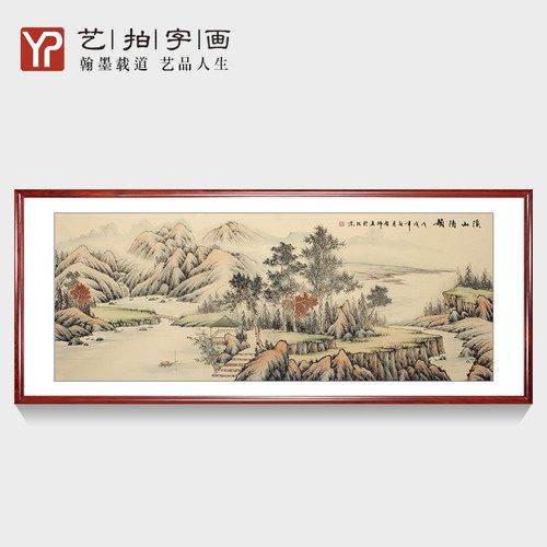 国画山水画风水靠山办公室客厅装饰挂画精品纯手绘溪山清韵水墨画_7折