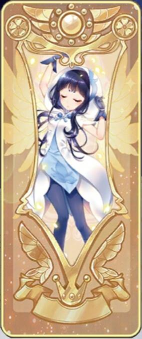 小花仙卡牌