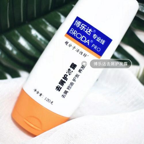 博乐达洗发露_博乐达怎么样_水杨酸_洗发水_护发_去屑