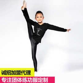 儿童健美裤 踩脚