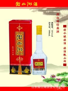 一帆风顺微山湖特曲酒 35度500ml/瓶 白酒 火热销售 6瓶/箱
