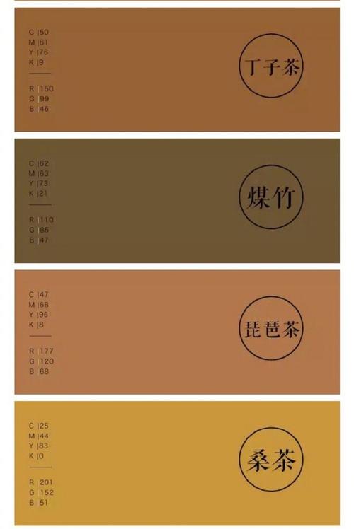 中国风配色卡,设计必备!