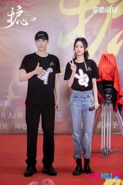 《山河令》女主周也担当侯明昊主演《护心》官宣开机
