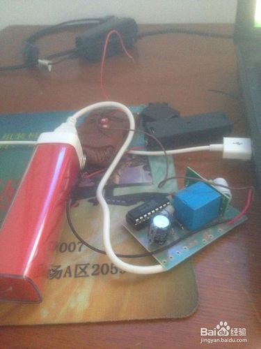 自制,电子远程点火器,引线,安全