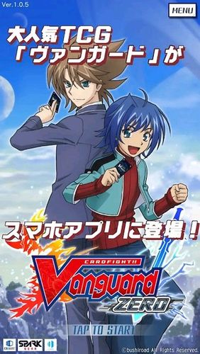 卡片战斗先导者zero测试版