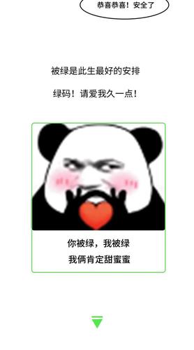 暴雨 疫情下的深圳人:保住绿码,保住份工