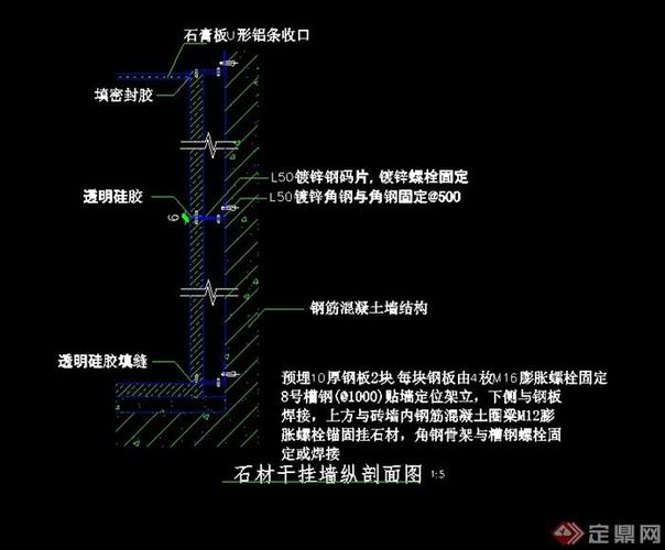 某室内石材干挂墙设计cad纵剖面图[原创]