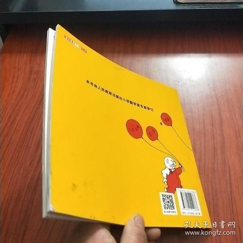 汉声数学图画书(二进制数 多多少少,谈测量)两本合售