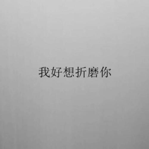 朋友圈发文配图