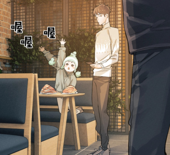 凭借外套认出蒋丞