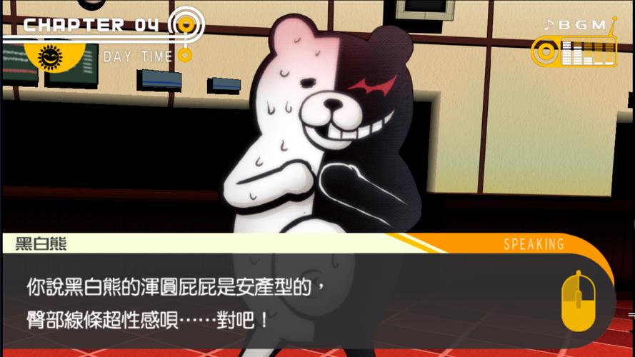 苗木(跪):拜托你…… 狛枝凪斗:舔我的脚! 日向:开什么玩笑! 16,tbc