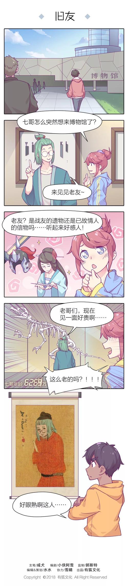 绝密档案曝光!