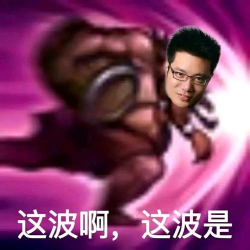 如何看待大司马如今被墙倒众人推?